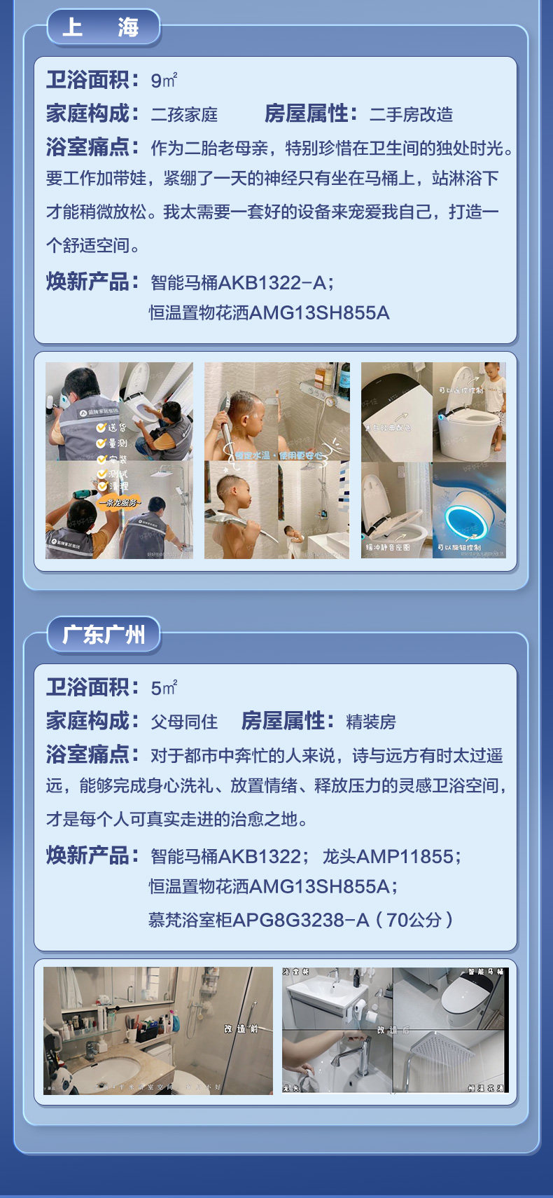 Смеситель для душа 【门店同款】箭牌卫浴淋浴花洒套件家用温度数显淋浴器amg13s36gg ARROW