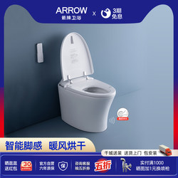Wrigley Fully Intelligent Toilet Electric Instant Heating Household Fully Automatic Butt Washing Twin Turbocharged Antibacterial Toilet
