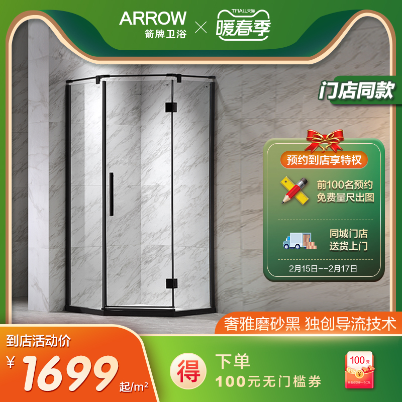 (Same in store) Wrigley home diamond type black stainless steel swing door shower room custom AL46Z1