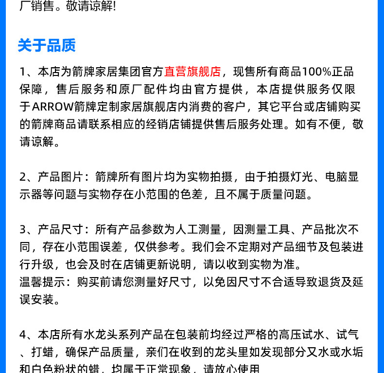 Смеситель для душа 【门店同款】箭牌卫浴淋浴花洒套件家用温度数显淋浴器amg13s36gg ARROW