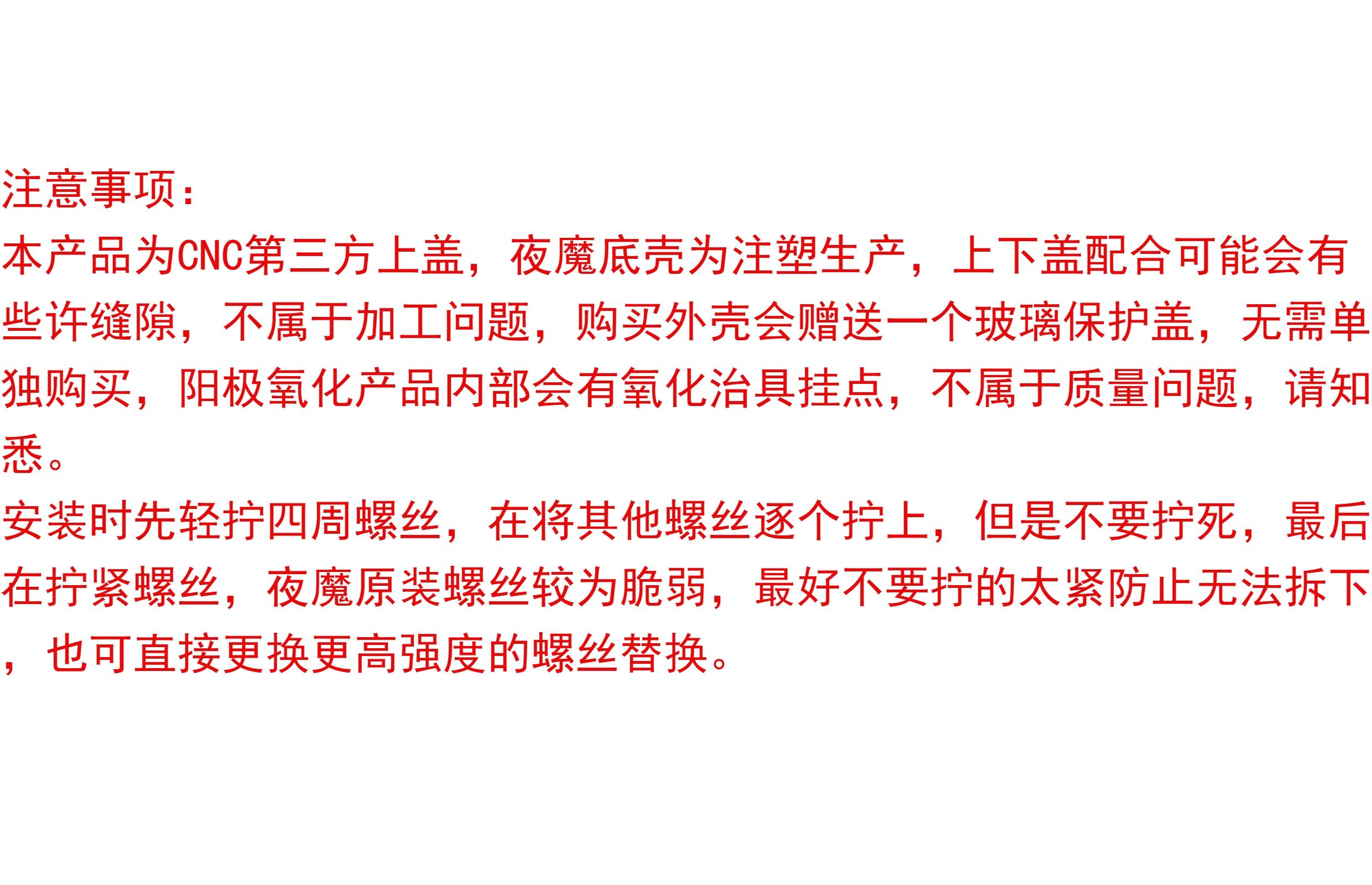 Вал 「 rog azoth夜魔铝上盖」cnc夜魔上盖不漏轴黑色白色粉改装加厚 0431