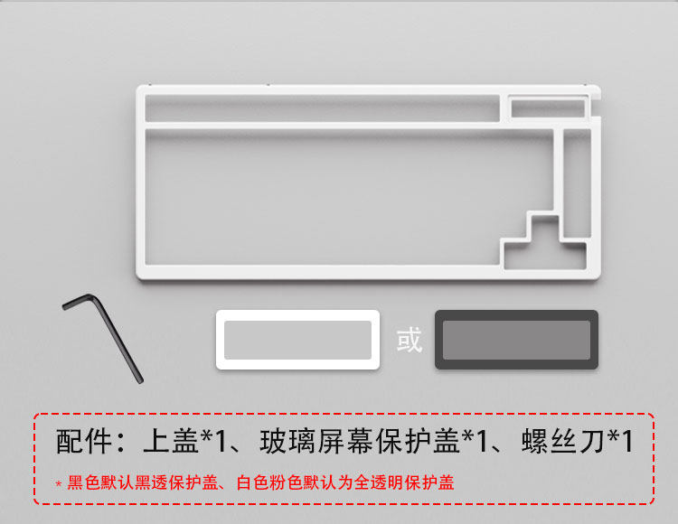 Вал 「 rog azoth夜魔铝上盖」cnc夜魔上盖不漏轴黑色白色粉改装加厚 0431