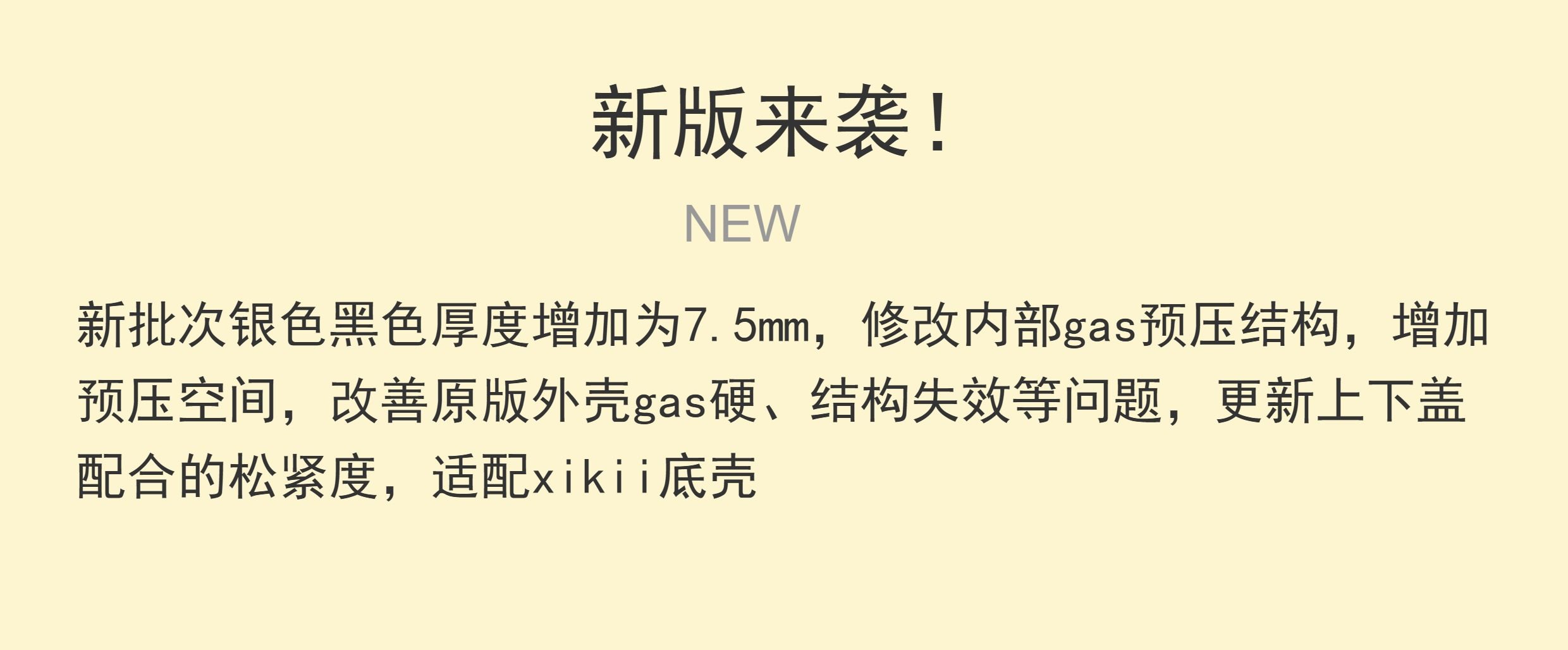 Вал 「 rog azoth夜魔铝上盖」cnc夜魔上盖不漏轴黑色白色粉改装加厚 0431