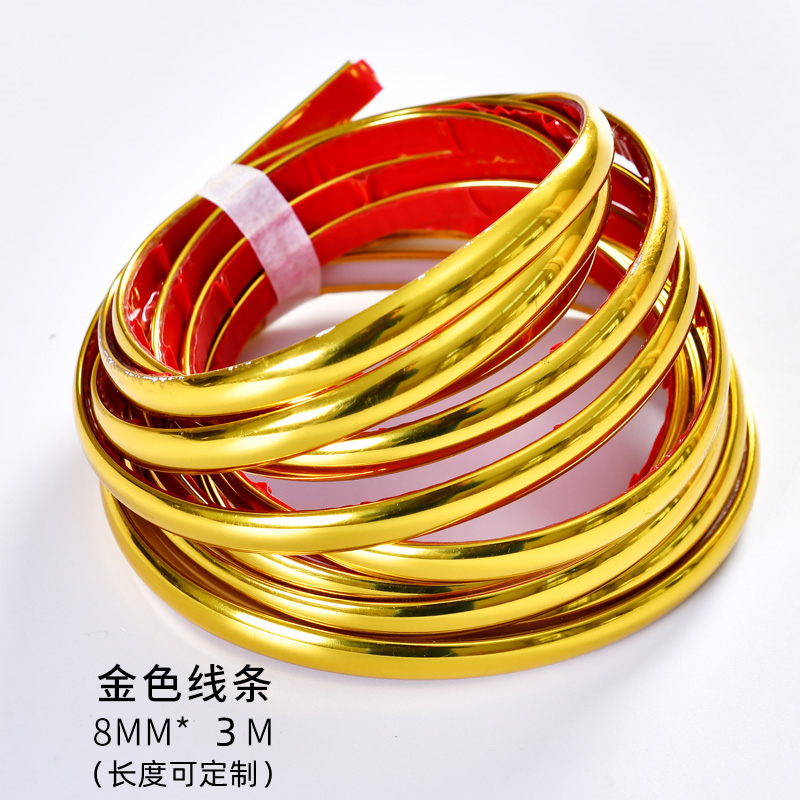 Self-adhesive strong glue photo frame wall decoration pressure edge strip beautiful seam strip waist line border strip shape wall wallpaper wallpaper edge strip