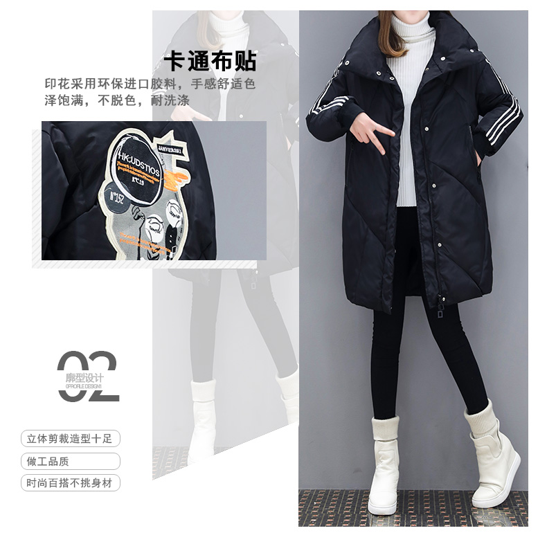 Manteau grande taille femme - Ref 3235149 Image 16