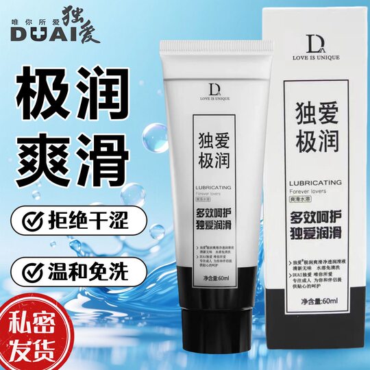 Duoai Lubricant Full Range of Products for Men and Women, Private Parts Erotic Lubricant, Water-Soluble No-Wash Human Lubricant