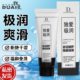 Duoai Lubricant Full Range of Products for Men and Women, Private Parts Erotic Lubricant, Water-Soluble No-Wash Human Lubricant