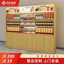 Hongbai liquor cabinet combination new convenience store supermarket combination multifunctional cashier wooden cigarette cabinet display cabinet