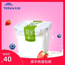 Tianrun yogurt Yijia 2kg fresh thick and mellow fruit scoop milk Xinjiang old yogurt