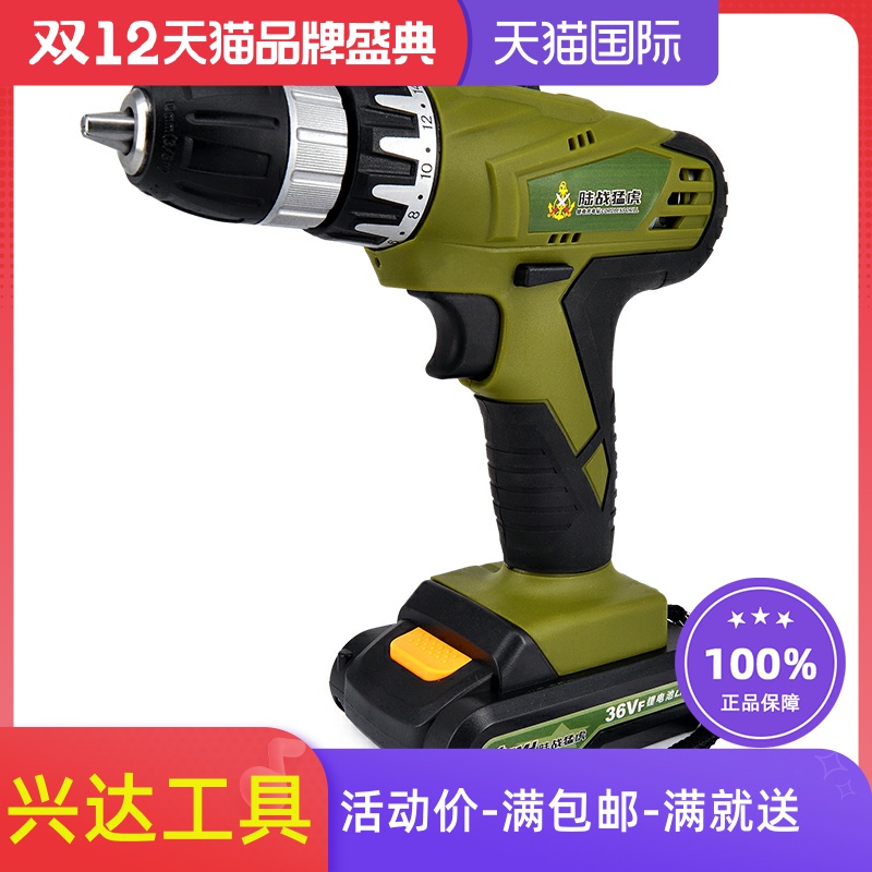 Wireless lithium battery motor multi-function electric driver small household screw batch charge screwdriver