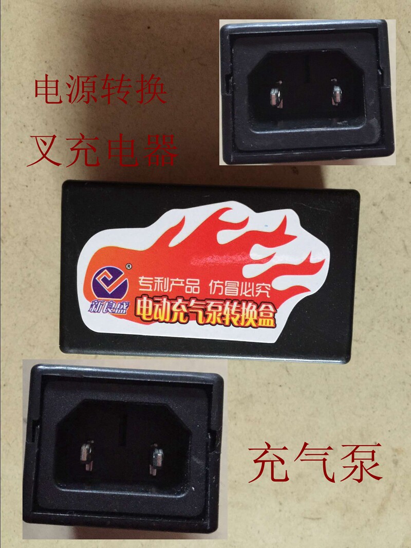 Pompe à vélo - Ref 2388858 Image 8