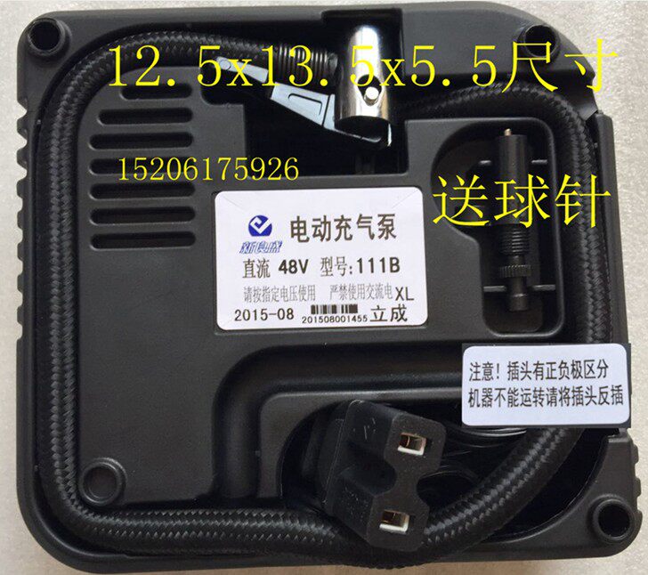 Pompe à vélo - Ref 2388858 Image 9