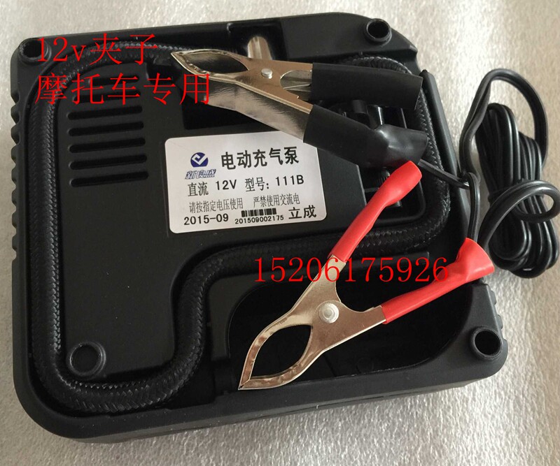 Pompe à vélo - Ref 2388858 Image 7