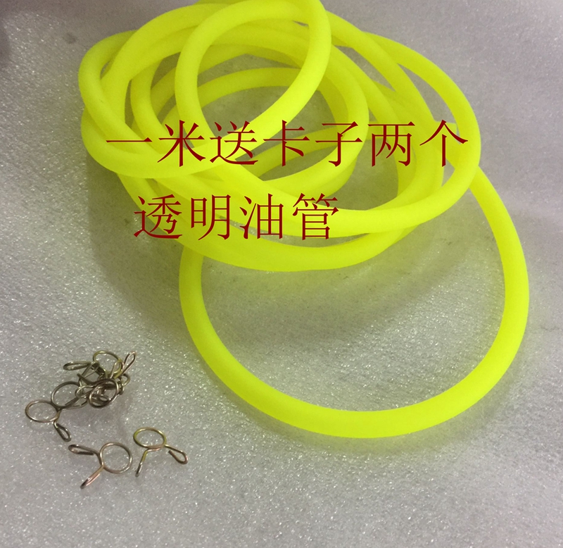 Locomotive transparent tubing roadster fuel tubing oil pipeline oil pipeline High temperature resistant anti-freeze and anti-crack delivery clip