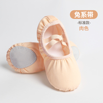 Children dance shoes women Soft bottom bodies Practice Dancing Shoes Winter Toddlers Cat Paw Shoes Adult Yoga Ballet Shoes