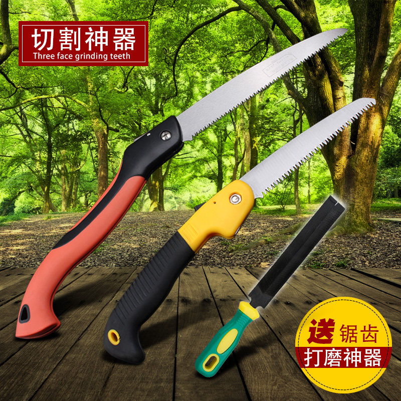 折叠锯园林据木手工果树枝便携式小型手锯多功能修枝工具家用锯子