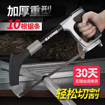 Hacksaw household handmade small hacksaw frame saw bow handmade saw blade woodworking tool steel metal cutting powerful pull flower saw