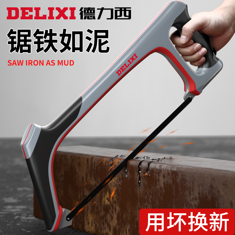 Dresy steel saw frame home saw bow metal cutting hand with small handheld small steel saw powerful sawdust manually saw