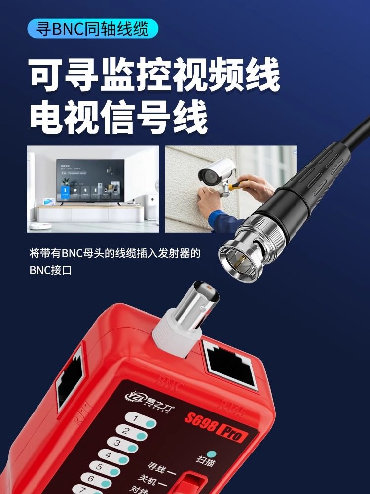 Yizhili S698 Line Finder, Strong Current Electrician Line Finder, Network Wire Continuity, Hidden Wire Fault Inspection, Line Testing Instrument