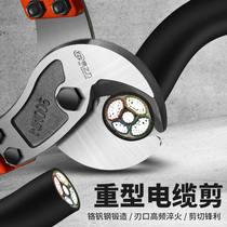 Easy force-saving cable cutter wire cutting pliers wire tangent Bolt manual heavy-duty pliers cutting cable pliers