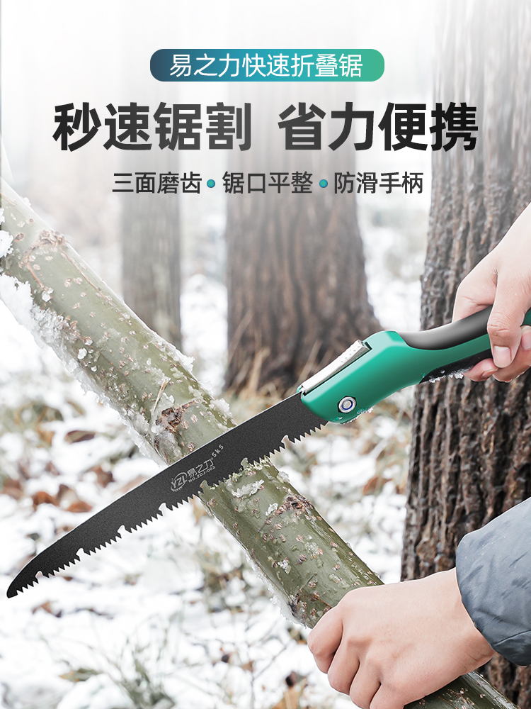 Saw tree saw Household hand pull woodworking fast manual knife According to wood artifact Logging hand-held small folding hand saw