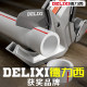 Delixi ppr 가위 전문 파이프 절단 칼 전선 핫멜트 물 파이프 절단 도구 유물 PVC 파이프 나이프