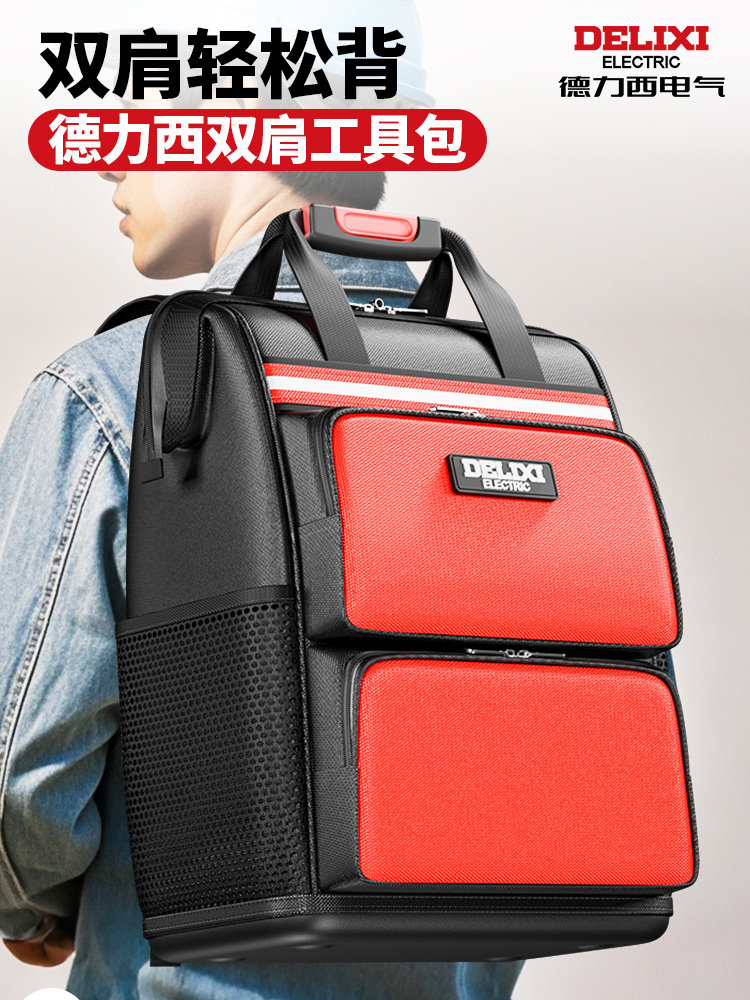 Delixi Double-Shoulder Tool Backpack Is Sturdy and Durable, Specially Designed for Electricians, Housekeepers, and Maintenance Workers, Suitable for Weak Current Engineering, Portable Storage for Men