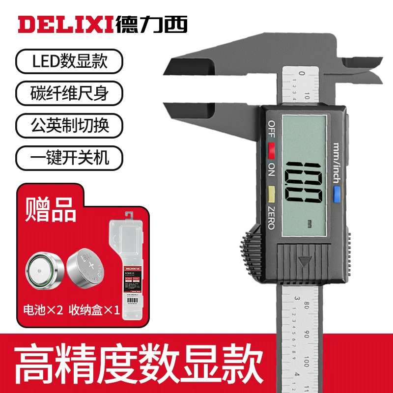 Delixi vernier thước cặp điện tử có độ chính xác cao màn hình hiển thị kỹ thuật số nhà vòng tay ngọc bích trang sức văn hóa đồ chơi đo lường đặc biệt thực hành đo thước kẹp thước kẹp mini Thước kẹp điện tử