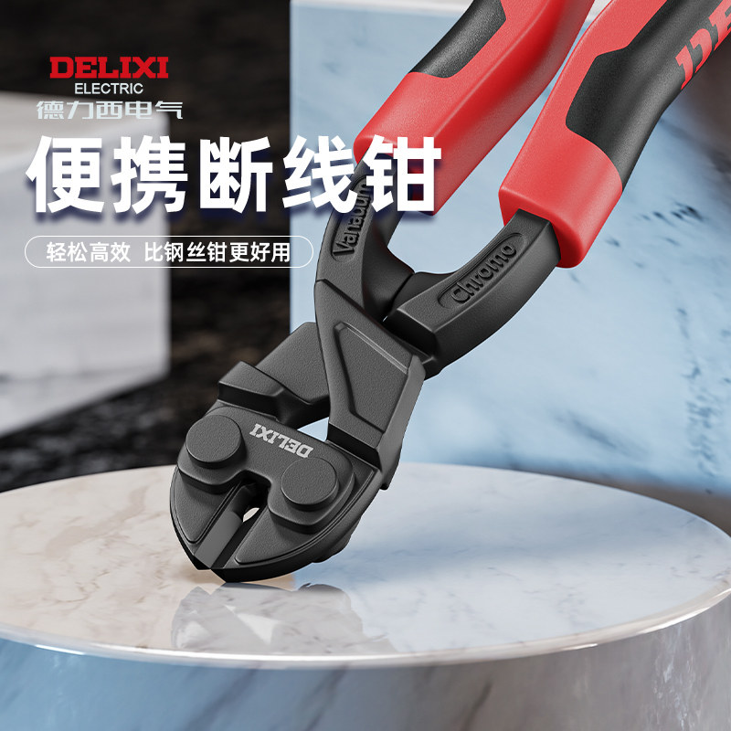 德力西钢丝断线钳钢筋剪断钳省力多功能大力剪铁丝专用小型剪刀钳
