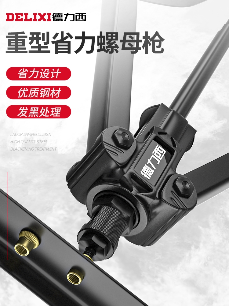 <!--德力西拉铆螺母枪带孔螺母螺丝拉母枪双把压铆拉姆钉压铆手动工具-->