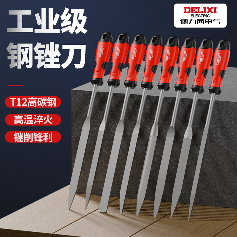 什锦锉刀小型套装整形小搓刀木雕手搓圆锉迷你手工小锉刀打磨工具