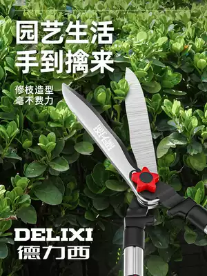 Delixi gardening scissors garden lawn flowers and grass cutting rough shears home strong scissors branch hedge shears