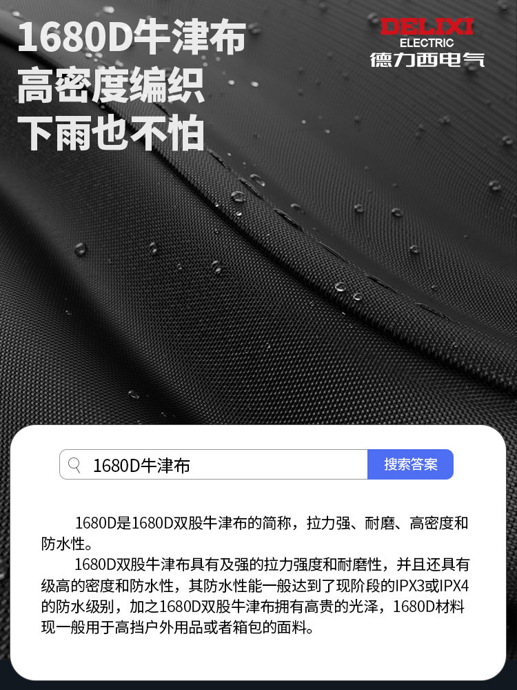 Delixi Double-Shoulder Tool Backpack Is Sturdy and Durable, Specially Designed for Electricians, Housekeepers, and Maintenance Workers, Suitable for Weak Current Engineering, Portable Storage for Men