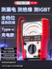 Yizhi Li Mf09 Multimeter Mechanical Pointer Type Insulation Resistance Tester Anti-Burn Igbt Megohmmeter