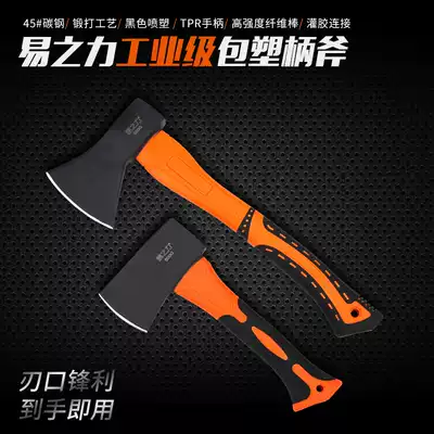 Axe knife home outdoor mountain blade logging axe battle axe carpentry firefighting tree wood chopping bone small axe