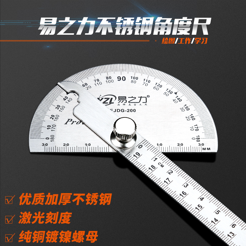 Easy Power Protractor Angle Gauge Angle Ruler Indexing Gauge Measuring Angle Stainless Steel 200mm