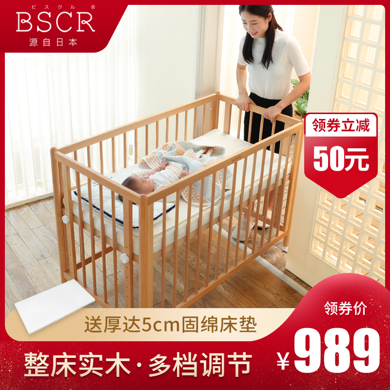 BSCR Japan crib Solid wood splicing bed Baby bed Newborn multifunctional solid wood movable bed