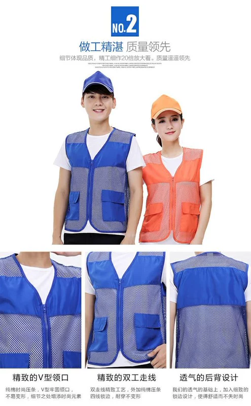 Vest tình nguyện Tùy chỉnh Tình nguyện viên Yunda Express Takeaway Lưới Quảng cáo Vest Siêu thị Quần áo bảo hộ lao động In logo - Dệt kim Vest