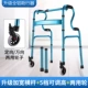 08 [Fashion Blue] Направление/Wanxiang Double Wheel+Main Aluminum Main Shelf