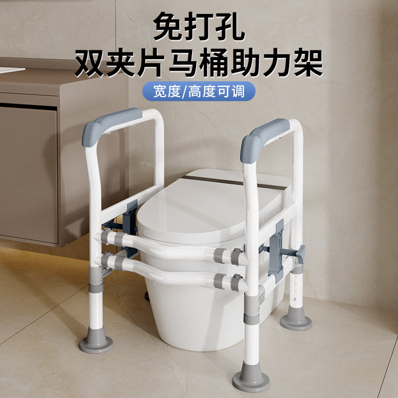 马桶扶手架子老人安全栏杆卫生间老年人助力浴室厕所坐便器免打孔