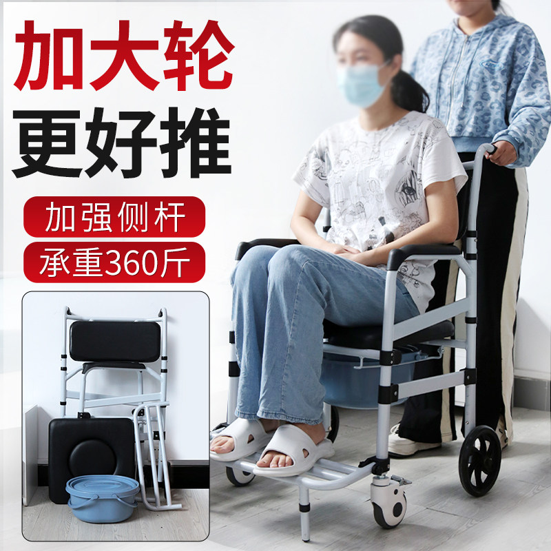 老年人坐便椅家用带轮可折叠移动马桶残疾人偏瘫大便器洗澡椅医用