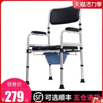 Yade old man toilet chair Pregnant woman toilet household mobile toilet stool thickened foldable aluminum alloy bath chair