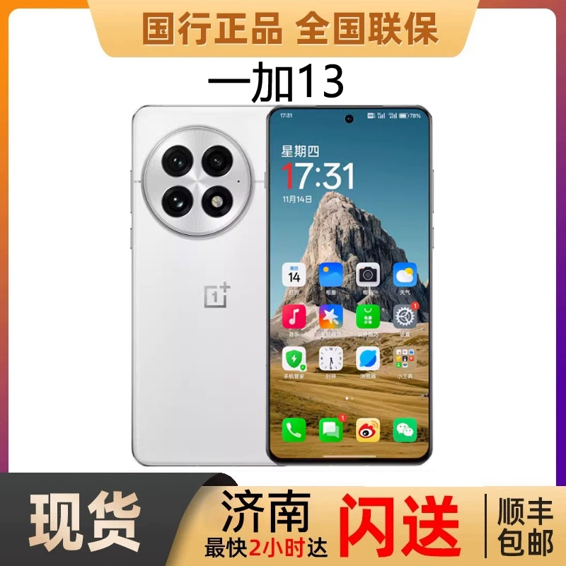 New Product OnePlus 13 Full Network Access Smart 5g Student Camera Gaming Ai Phone Oneplus 13