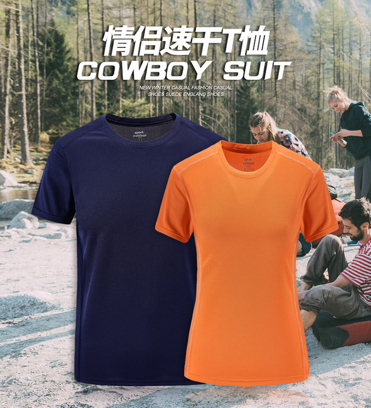 Mùa hè của nam giới nửa tay áo xu hướng casual nhanh khô T-Shirt cộng với phân bón XL vài mô hình tùy chỉnh màu rắn nhóm quần áo