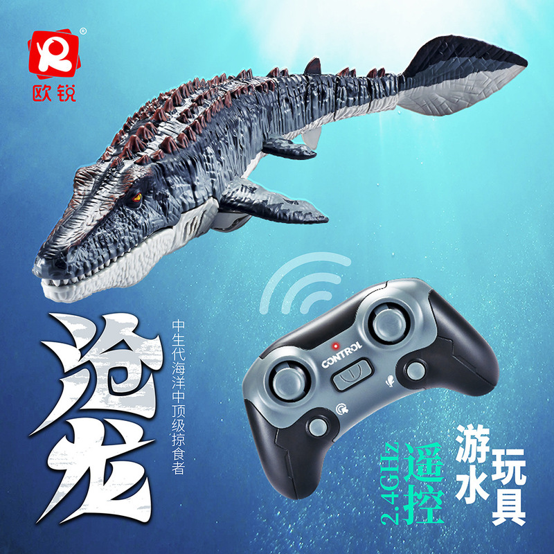 Cross-Border 2.4g Wireless Charging Remote Control Simulated Dinosaur Water-Spraying Shark Swinging Mosasaurus Children's Water Toy
