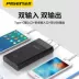 Sản phẩm thắng sạc kho báu 20000m mAh dung lượng cao của Apple Huawei vivo cửa hàng flagship trang web chính thức chính hãng phụ trách ban đầu kho báu type-c Micro USB điện kép đầu vào khối điện thoại di động - Ngân hàng điện thoại di động