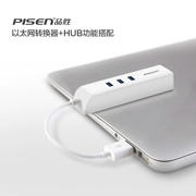 Sản phẩm thắng Bộ chuyển đổi USB3.0 HUB + 1000M Ethernet Phụ kiện máy tính của Apple Bộ chuyển đổi cáp USB - USB Aaccessories