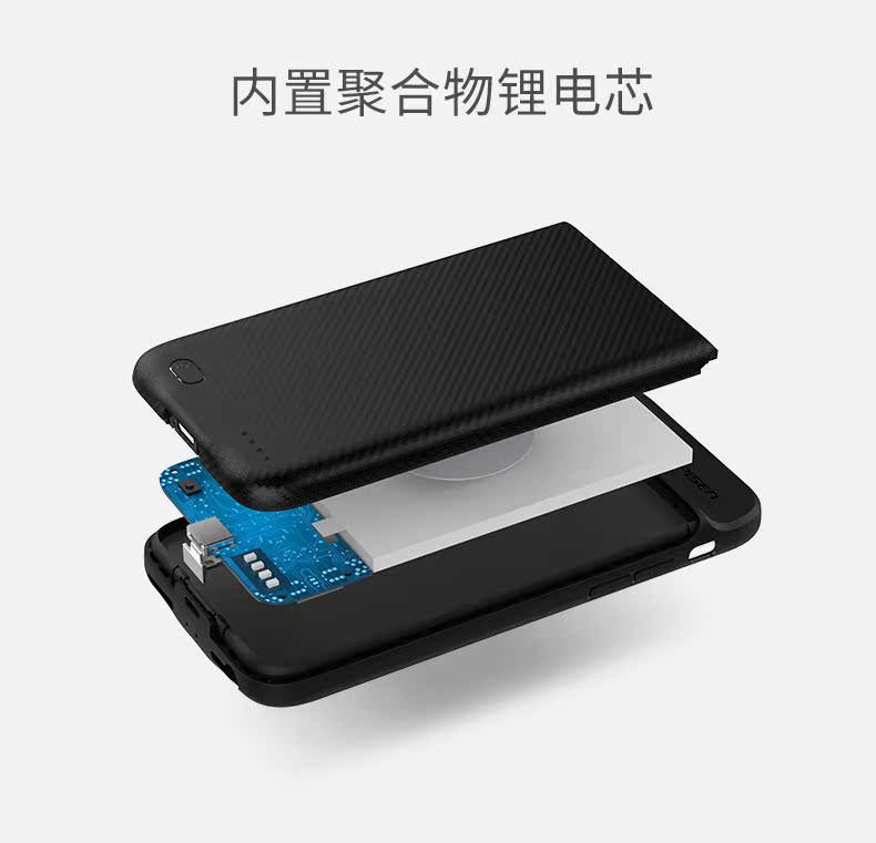 sản phẩm Apple thắng 6s 7 8 Po sạc clip pin công thức iPhone6 ​​7Plus mỏng di động điện thoại di động thả 6P du lịch dành riêng nhỏ cầm tay thiết bị cầm tay vỏ chính hãng khối lượng ban đầu - Ngân hàng điện thoại di động sạc dự phòng samsung 10.000 mah thegioididong