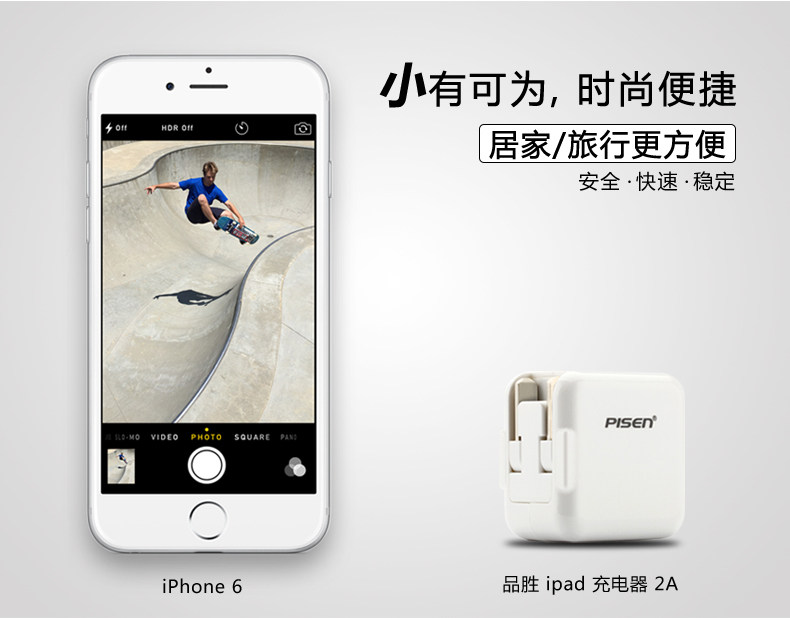 chargeur PISEN pour téléphones APPLE APPLE - Ref 1294704 Image 7