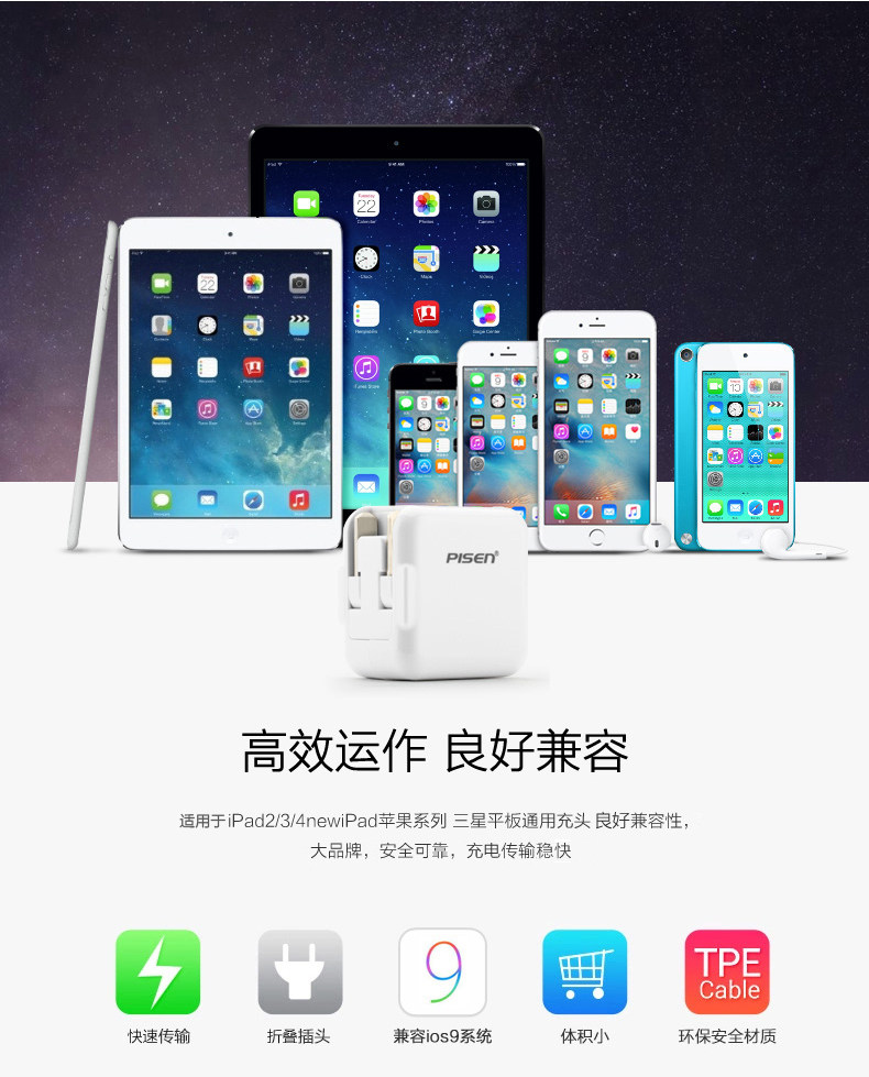 chargeur PISEN pour téléphones APPLE APPLE - Ref 1294704 Image 10